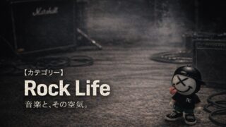 rock life
