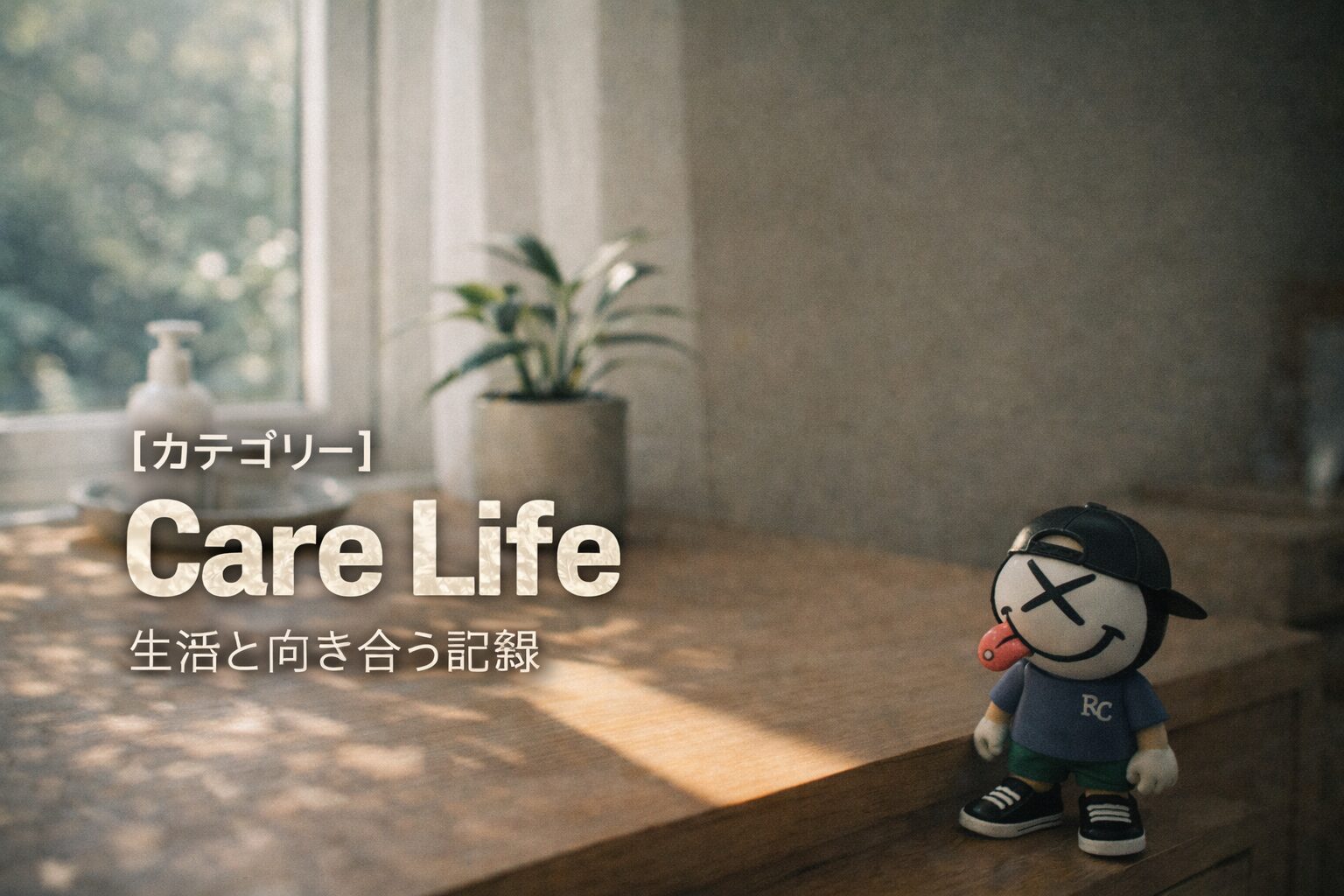 care life